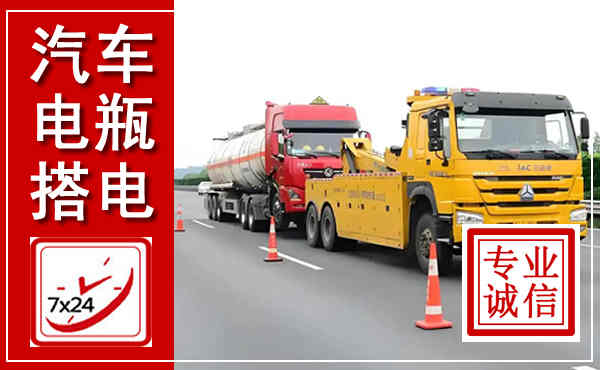 开封吊车,汽车救援吊车电话