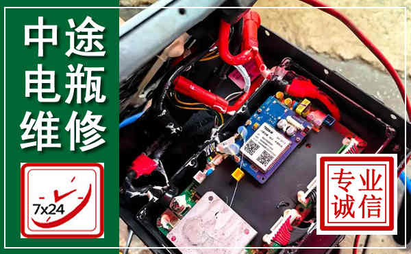 开封汽车换电瓶,附近电瓶维修救援电话