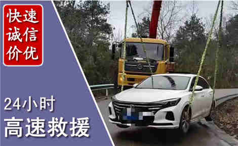 开封高速公路救援场景与案例