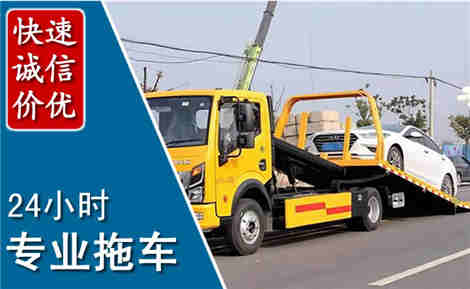 开封拖车救援场景与案例