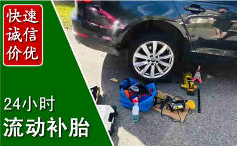 开封流动补胎场景与案例