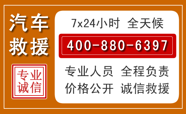 开封夏季多雨季节，新能源汽车救援的五大注意事项