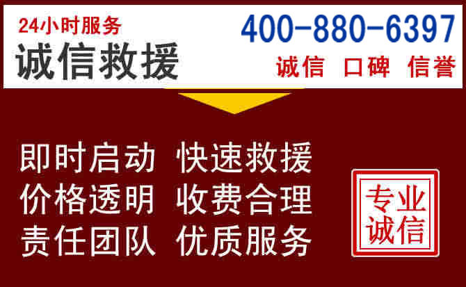 开封汽车救援 开封汽车救援