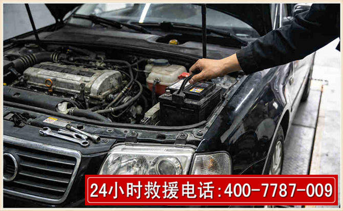 开封汽车搭电 开封汽车搭电