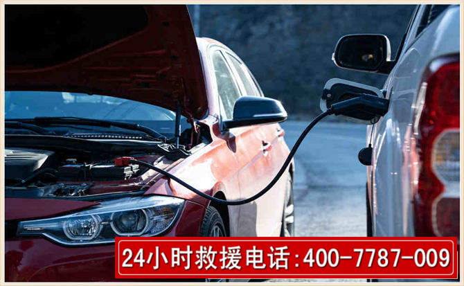 开封汽车电瓶搭电救援电话 开封汽车电瓶搭电救援电话